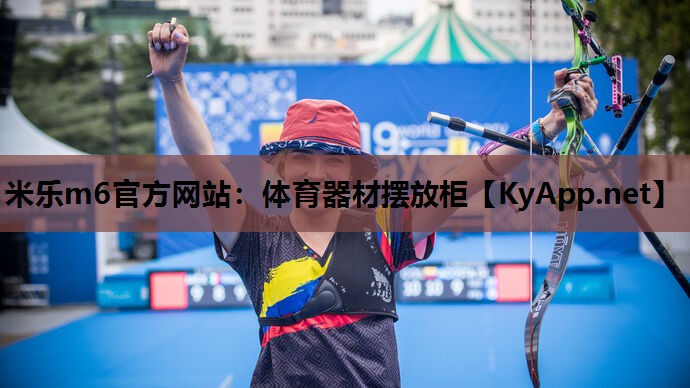 体育器材摆放柜 体育器材摆放柜