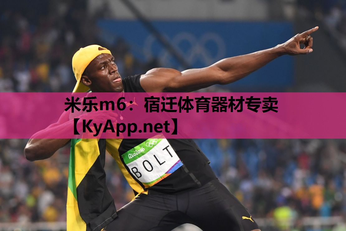 宿迁体育器材专卖 宿迁体育器材专卖