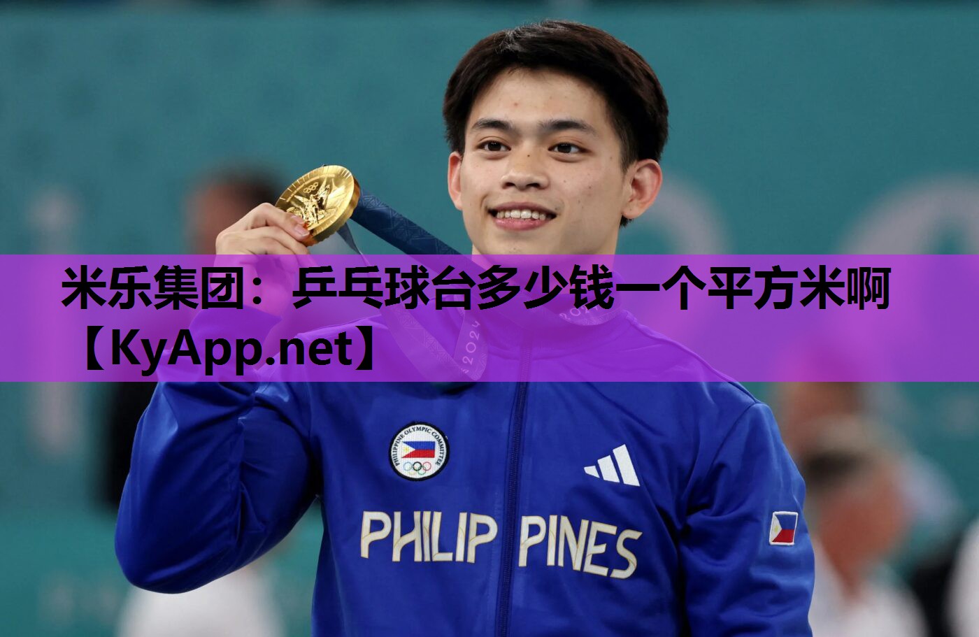 乒乓球台多少钱一个平方米啊 乒乓球台多少钱一个平方米啊