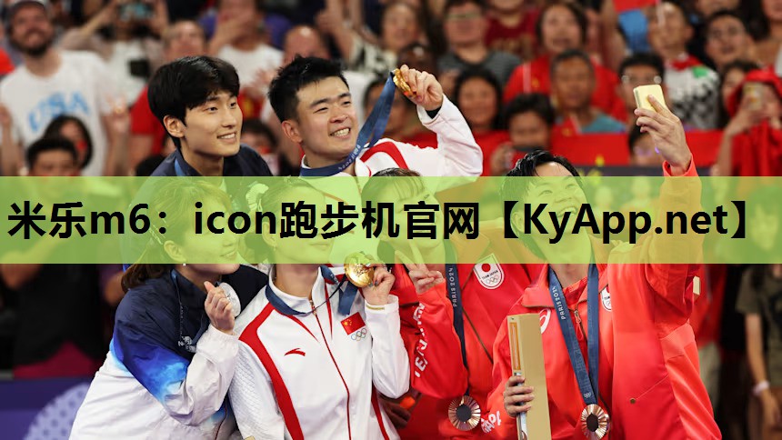 icon跑步机官网 icon跑步机官网