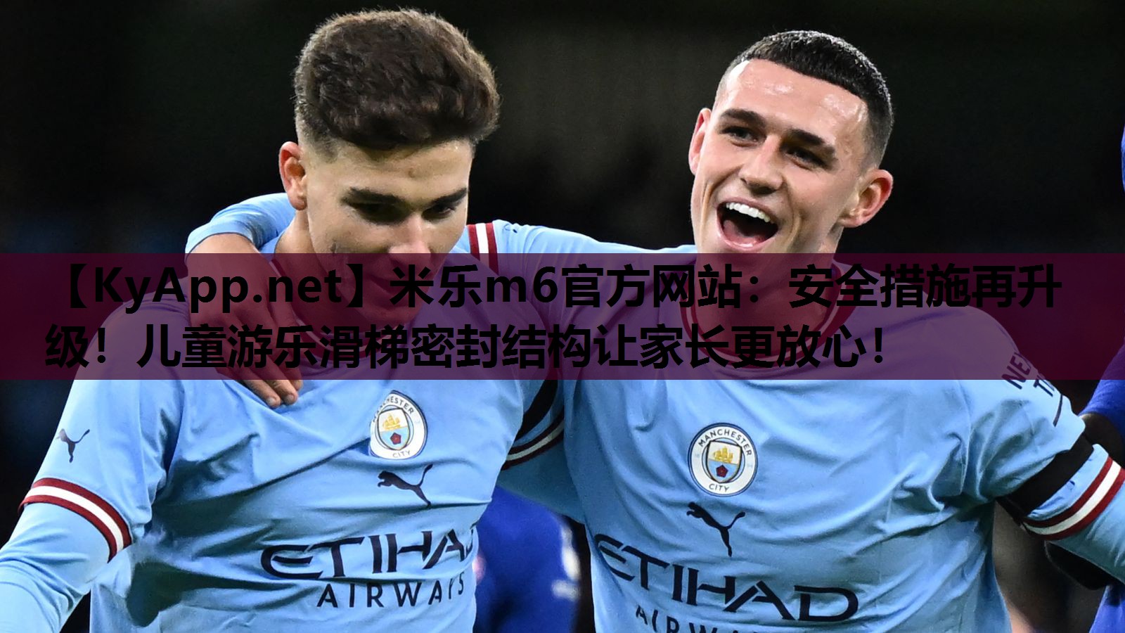 安全措施再升级!儿童游乐滑梯密封结构让家长更放心! 安全措施再升级!儿童游乐滑梯密封结构让家长更放心!