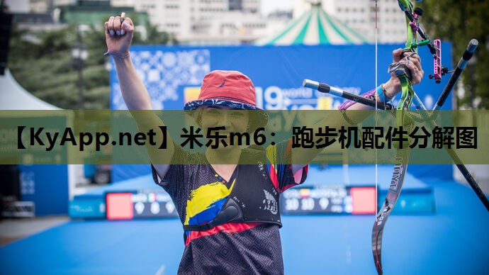 跑步机配件分解图 跑步机配件分解图